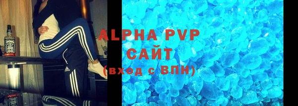 метадон Абинск