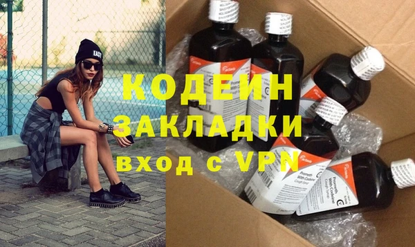 метамфетамин Абаза