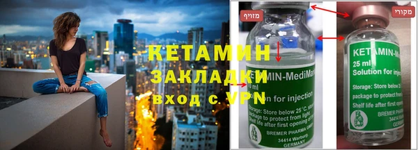 метамфетамин Абаза