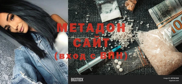 метамфетамин Абаза