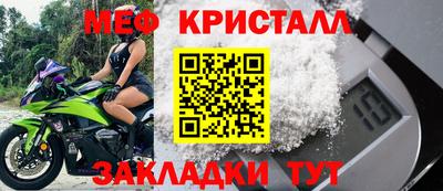 прущий лед Кингисепп