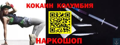 COCAINE Кинель