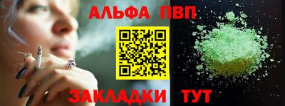 прущий лед Кингисепп