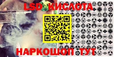 прущий лед Кингисепп