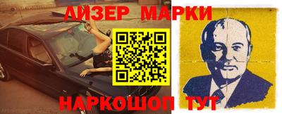 прущий лед Кингисепп