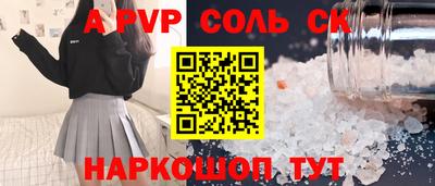 COCAINE Кинель