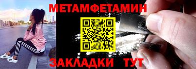 прущий лед Кингисепп