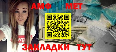 COCAINE Кинель