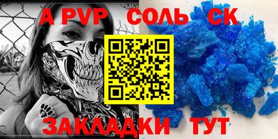 мдма Кимры