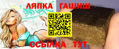 прущий лед Кингисепп