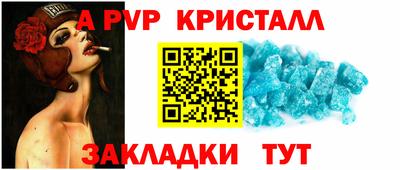 прущий лед Кингисепп