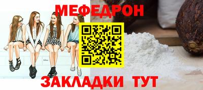 мдма Кимры