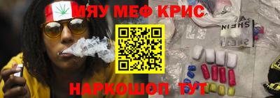 прущий лед Кингисепп