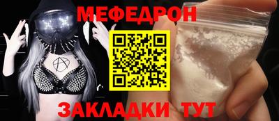 COCAINE Кинель