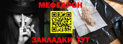 COCAINE Кинель