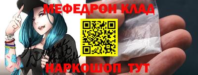мдма Кимры