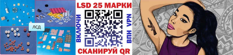 LSD-25 экстази кислота где купить наркотик Юрга