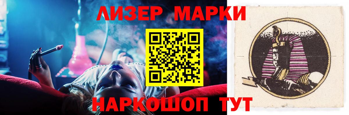 LSD-25 экстази кислота  Лсд 25 экстази кислота  Вход с VPN  Лсд 25 экстази  Юрга 