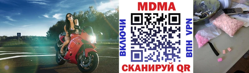 МДМА crystal  хочу наркоту  darknet как зайти  Юрга 