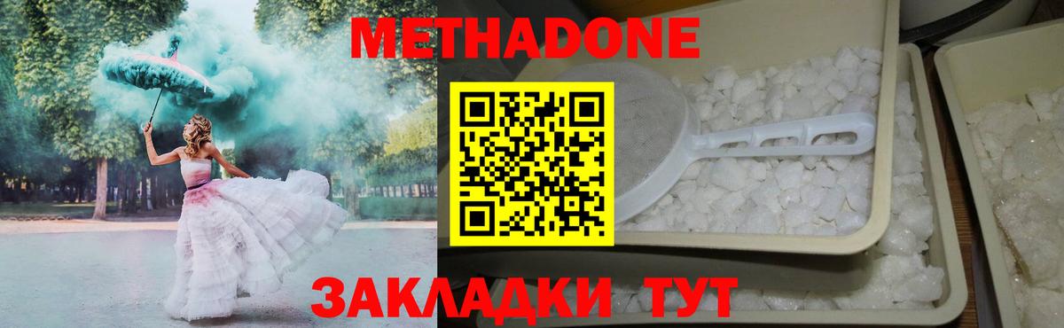 ГАШИШ  Вход с VPN  COCAIN  Мефедрон   Юрга  МАРИХУАНА 