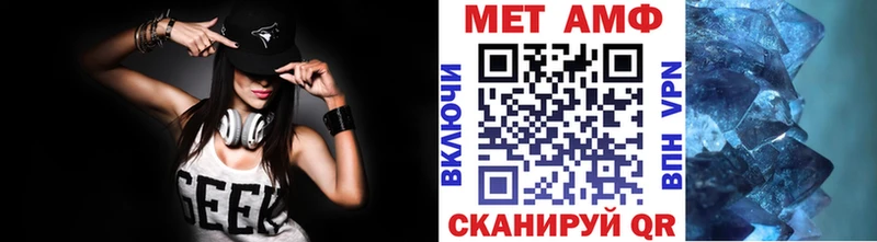 Первитин пудра Юрга