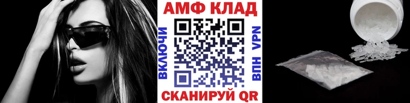 omg сайт  Юрга  МЕТАМФЕТАМИН Methamphetamine 