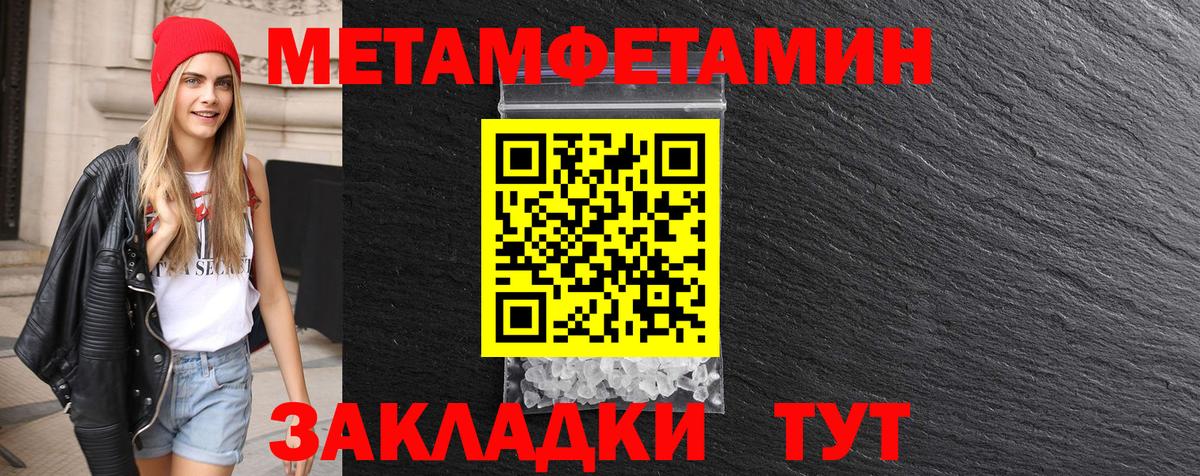Юрга  Метамфетамин Декстрометамфетамин 99.9%  Вход с VPN 