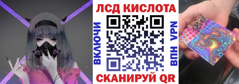 Марки N-bome 1500мкг  Юрга 