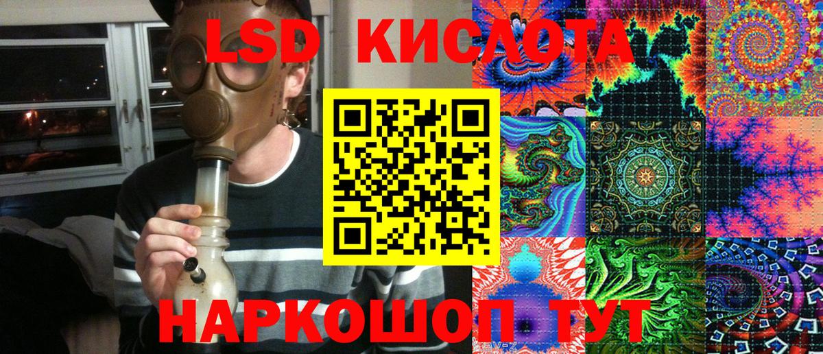 Юрга  Марки N-bome 1,8мг  Вход с VPN 
