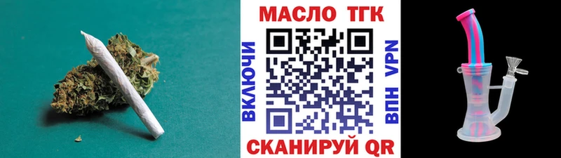 Дистиллят ТГК жижа  Юрга 