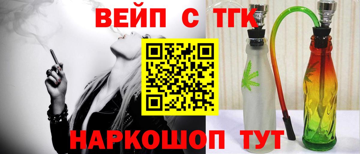 Юрга  ТГК концентрат  Вход с VPN 